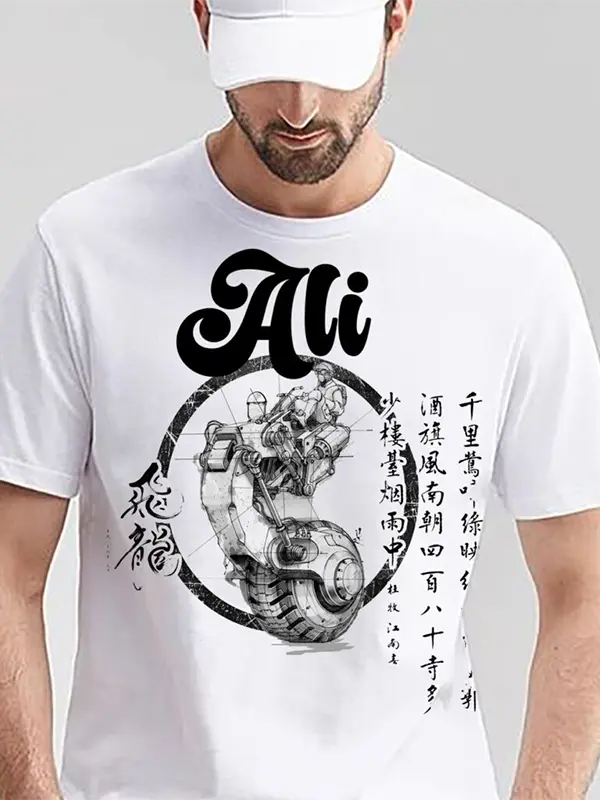 Cyborg Art T-Shirt For Men