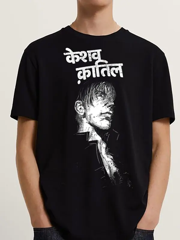 Pulp Fiction Keshav Kaatil T-shirt For Men