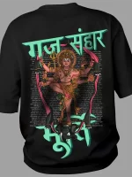 Lore of EGO | Shri Gaja Samhara Murty T-shirts